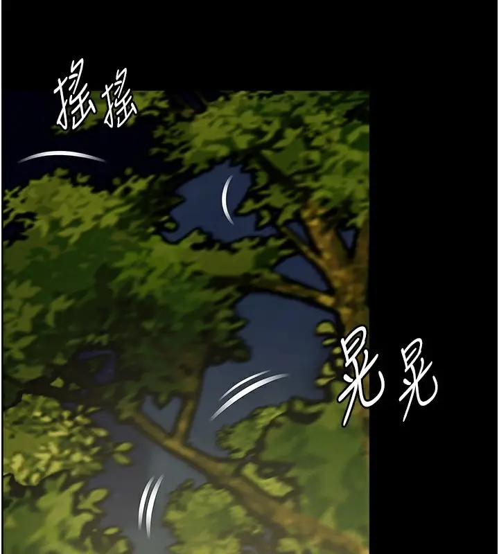 漫画《老师的亲密指导》第54话第139张图