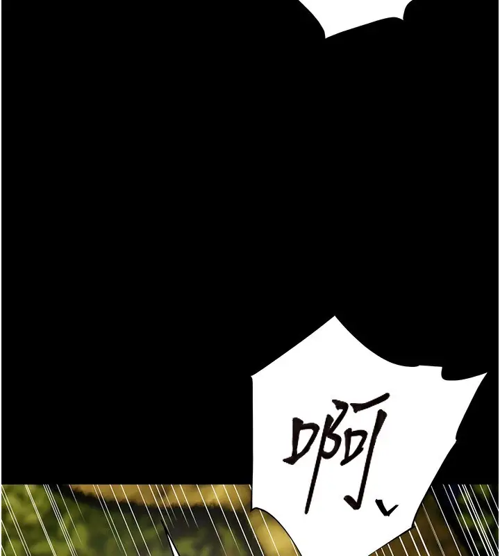 漫画《老师的亲密指导》第54话第155张图