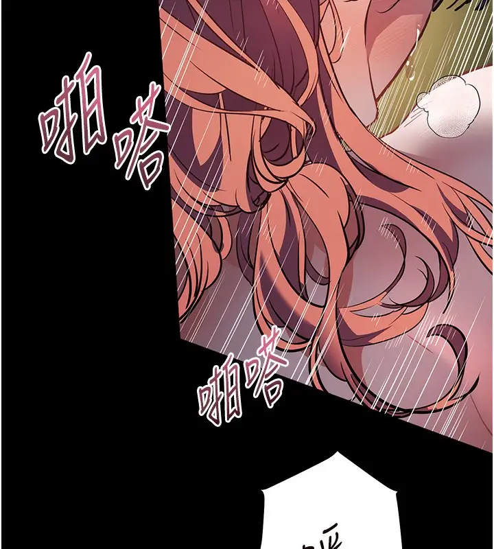 漫画《老师的亲密指导》第54话第159张图