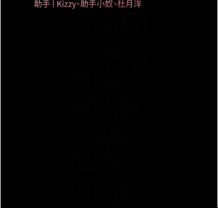 漫画《老师的亲密指导》第54话第22张图