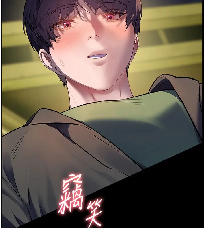 漫画《老师的亲密指导》第54话第27张图