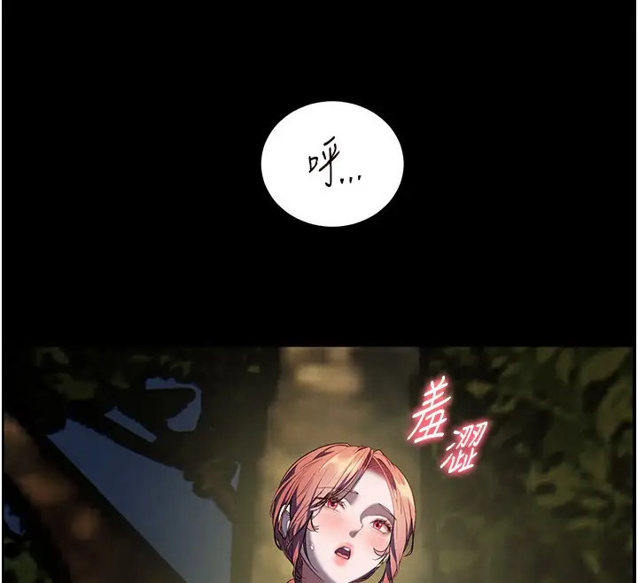 漫画《老师的亲密指导》第54话第34张图