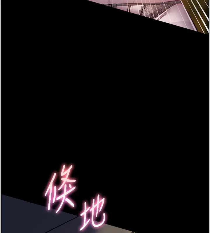 漫画《老师的亲密指导》第54话第39张图