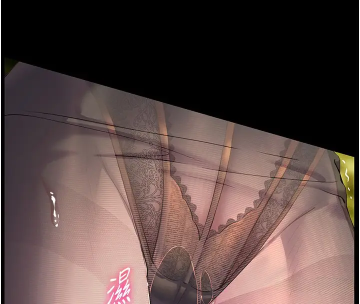 漫画《老师的亲密指导》第54话第4张图