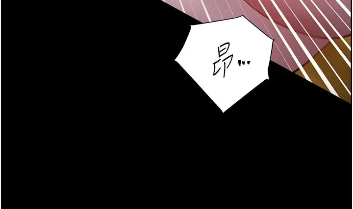 漫画《老师的亲密指导》第54话第41张图