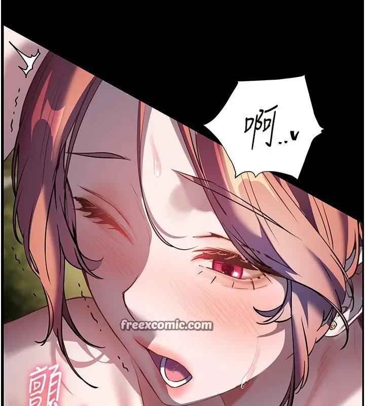 漫画《老师的亲密指导》第54话第42张图