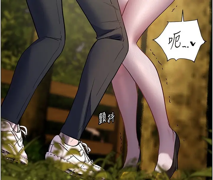 漫画《老师的亲密指导》第54话第45张图