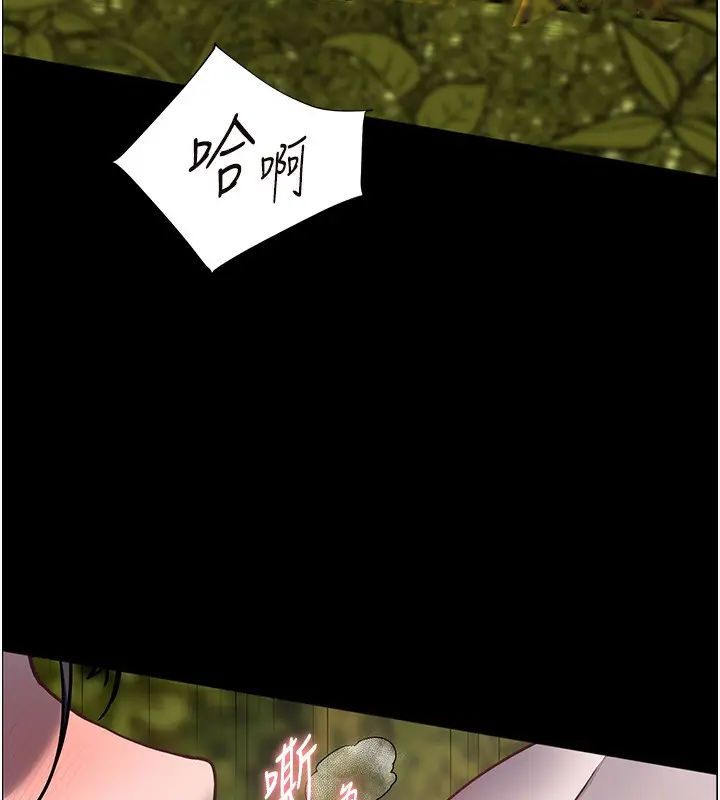 漫画《老师的亲密指导》第54话第46张图