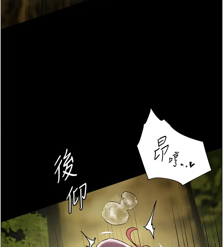 漫画《老师的亲密指导》第54话第48张图