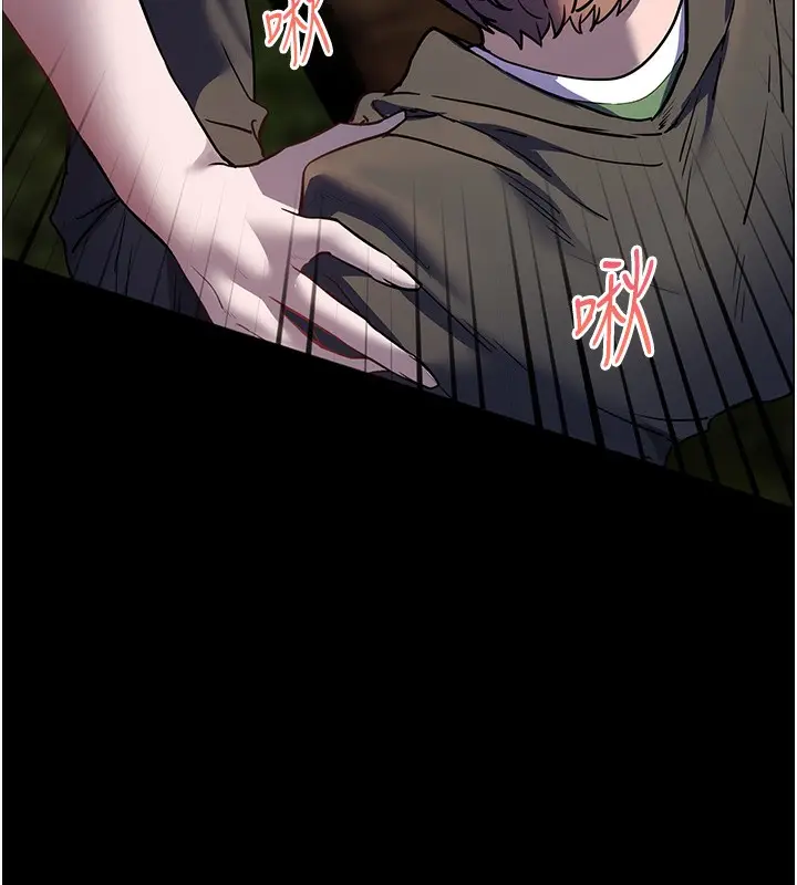 漫画《老师的亲密指导》第54话第58张图