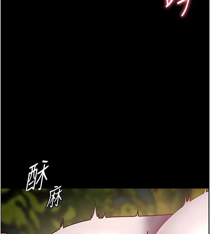 漫画《老师的亲密指导》第54话第64张图