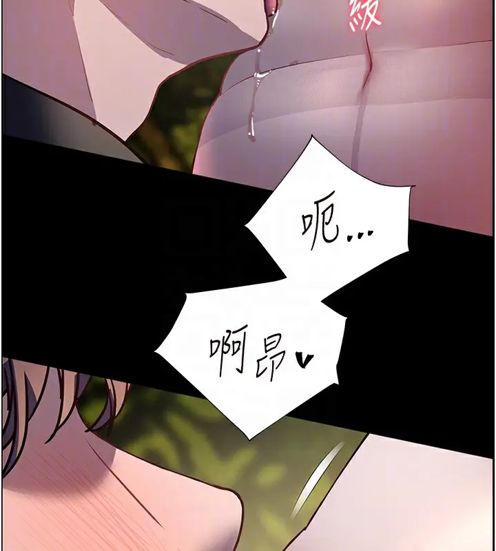 漫画《老师的亲密指导》第54话第66张图
