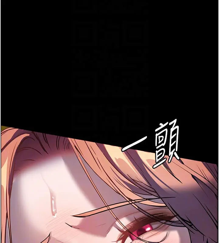 漫画《老师的亲密指导》第54话第68张图