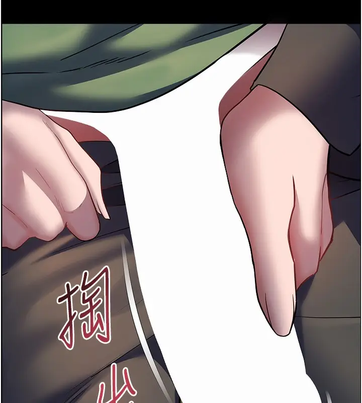 漫画《老师的亲密指导》第54话第76张图