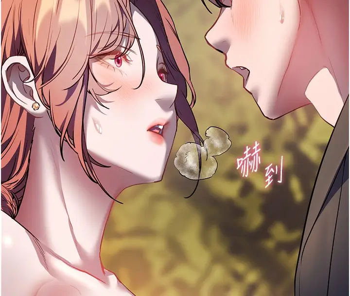 漫画《老师的亲密指导》第54话第8张图
