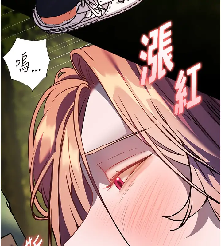 漫画《老师的亲密指导》第54话第88张图
