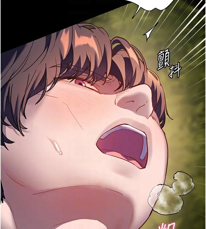 漫画《老师的亲密指导》第54话第91张图