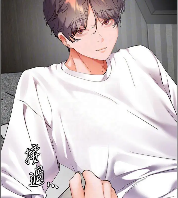 漫画《老师的亲密指导》第55话第110张图