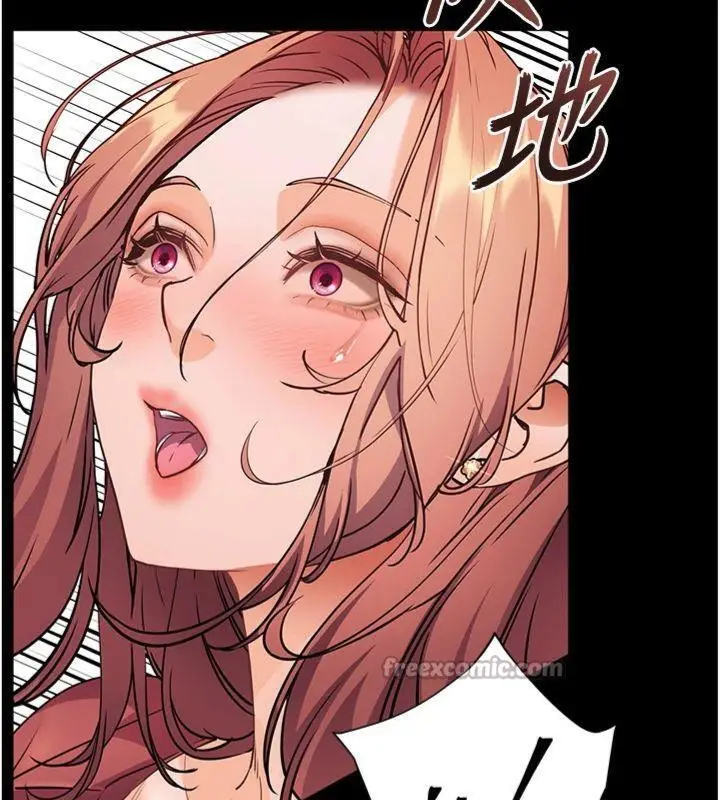 漫画《老师的亲密指导》第55话第154张图