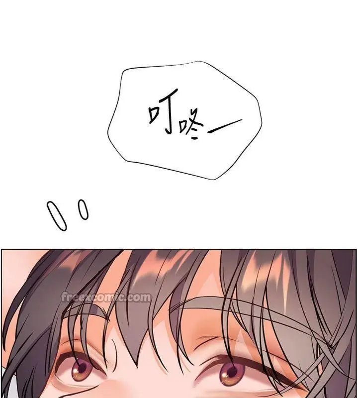 漫画《老师的亲密指导》第55话第182张图