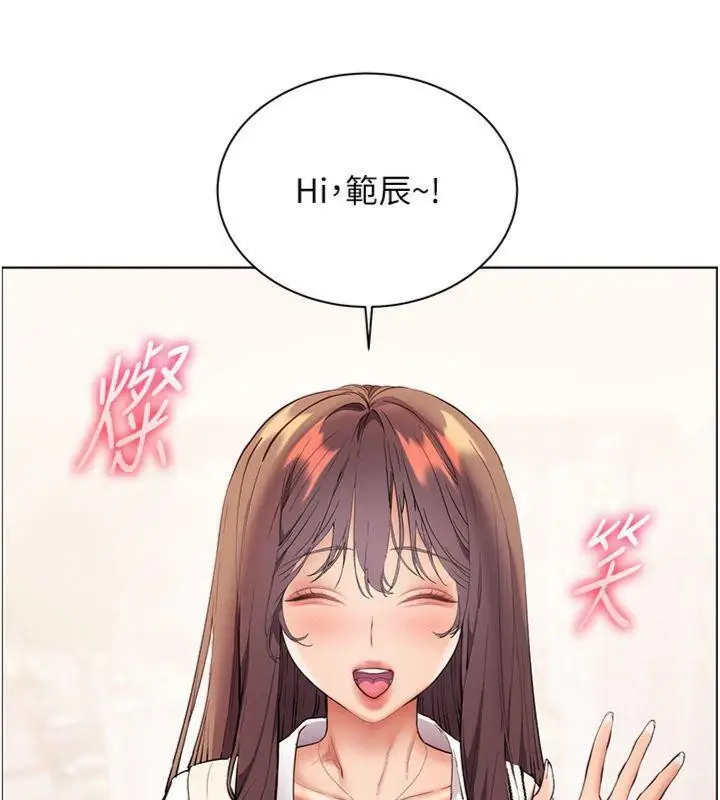 漫画《老师的亲密指导》第55话第185张图