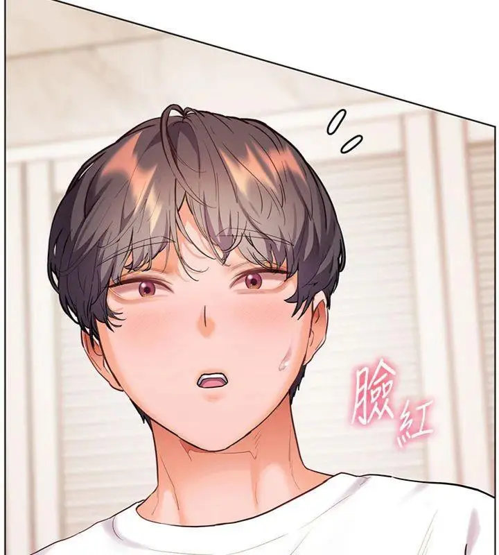漫画《老师的亲密指导》第55话第193张图