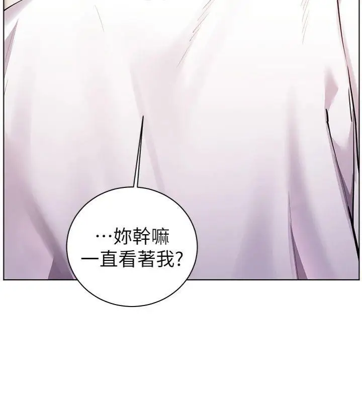 漫画《老师的亲密指导》第55话第194张图