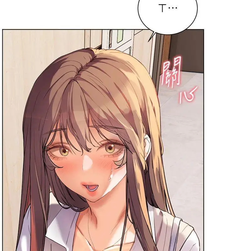 漫画《老师的亲密指导》第55话第198张图