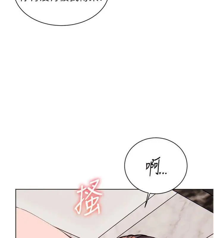漫画《老师的亲密指导》第55话第200张图