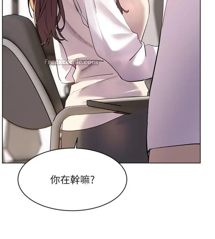 漫画《老师的亲密指导》第55话第210张图