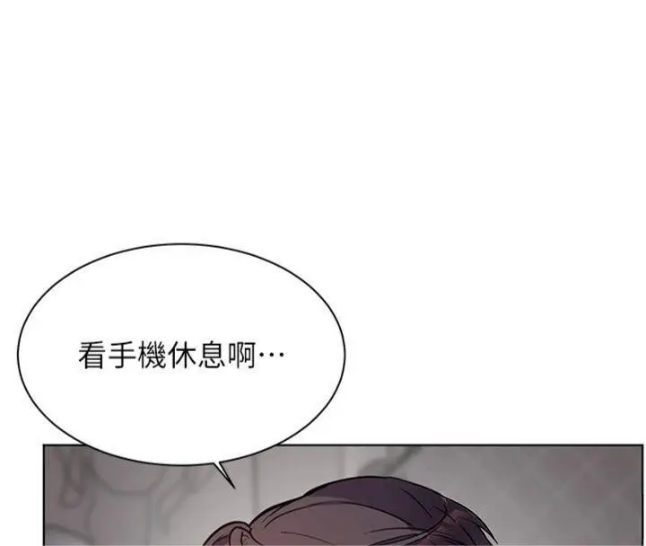 漫画《老师的亲密指导》第55话第211张图