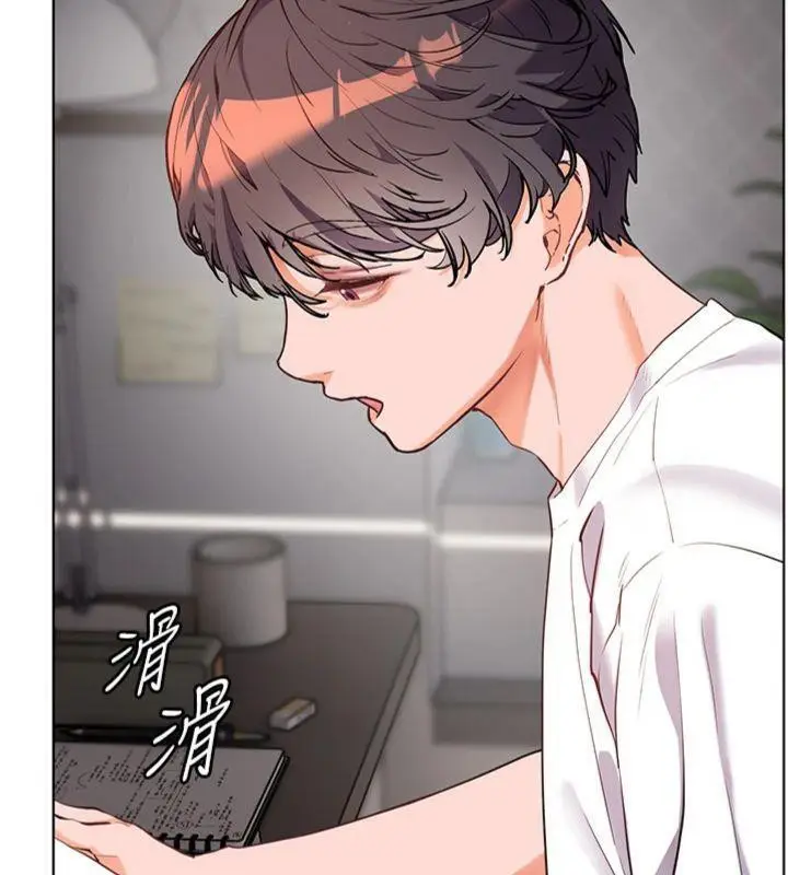 漫画《老师的亲密指导》第55话第212张图