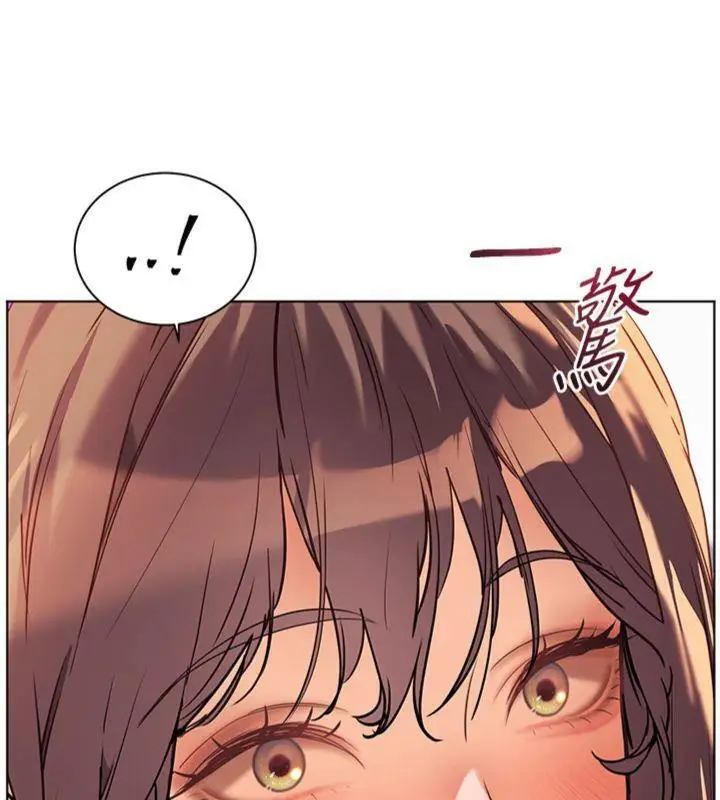 漫画《老师的亲密指导》第55话第214张图