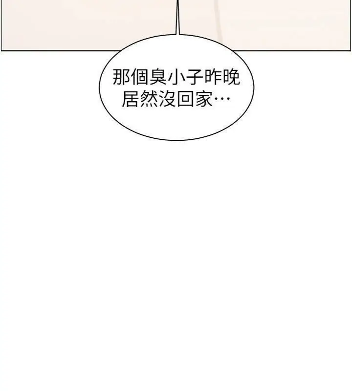 漫画《老师的亲密指导》第55话第27张图