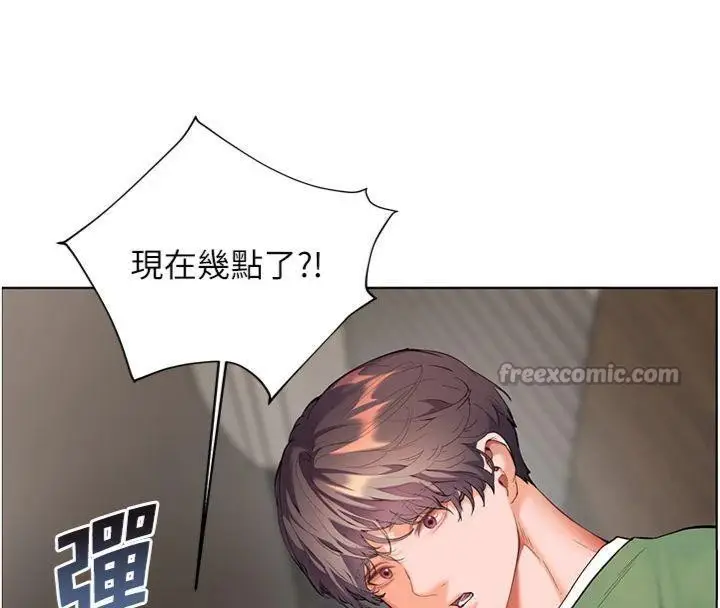 漫画《老师的亲密指导》第55话第42张图