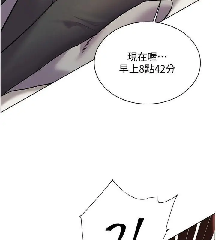 漫画《老师的亲密指导》第55话第44张图