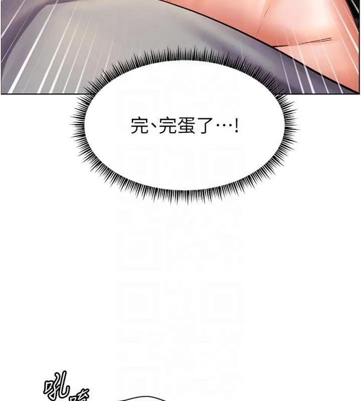 漫画《老师的亲密指导》第55话第47张图