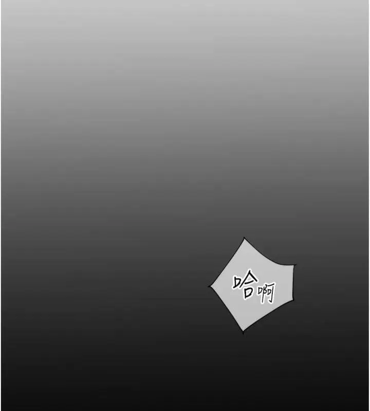 漫画《老师的亲密指导》第55话第69张图