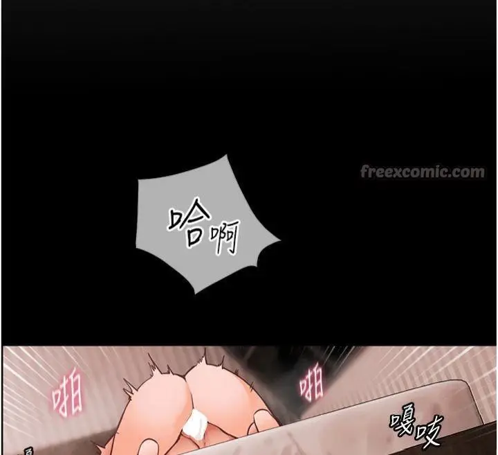 漫画《老师的亲密指导》第55话第70张图