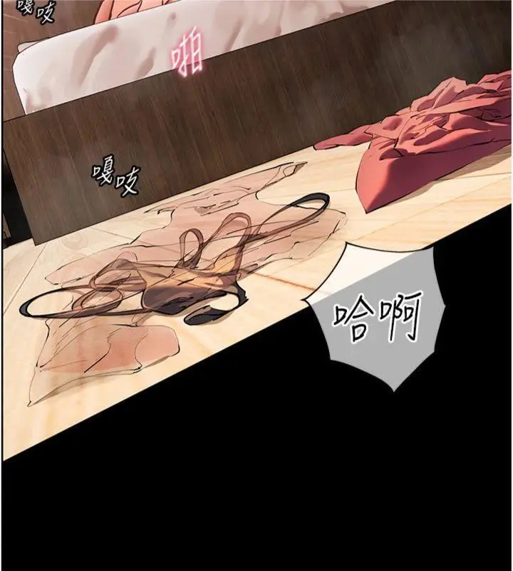 漫画《老师的亲密指导》第55话第71张图