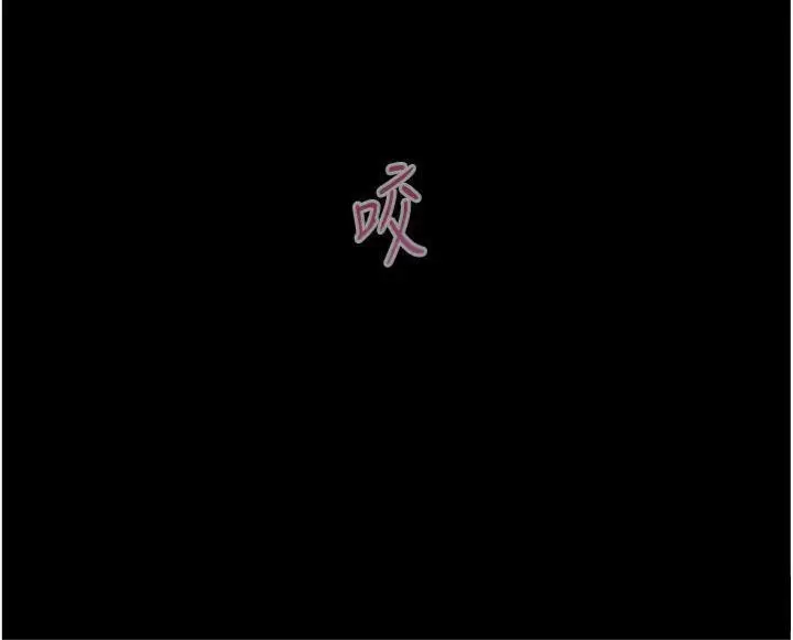 漫画《老师的亲密指导》第55话第77张图