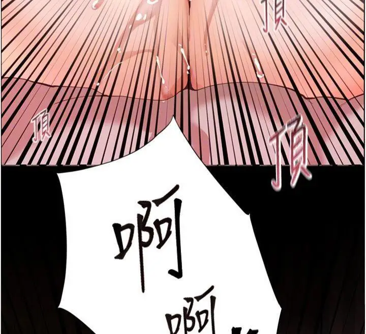 漫画《老师的亲密指导》第55话第89张图
