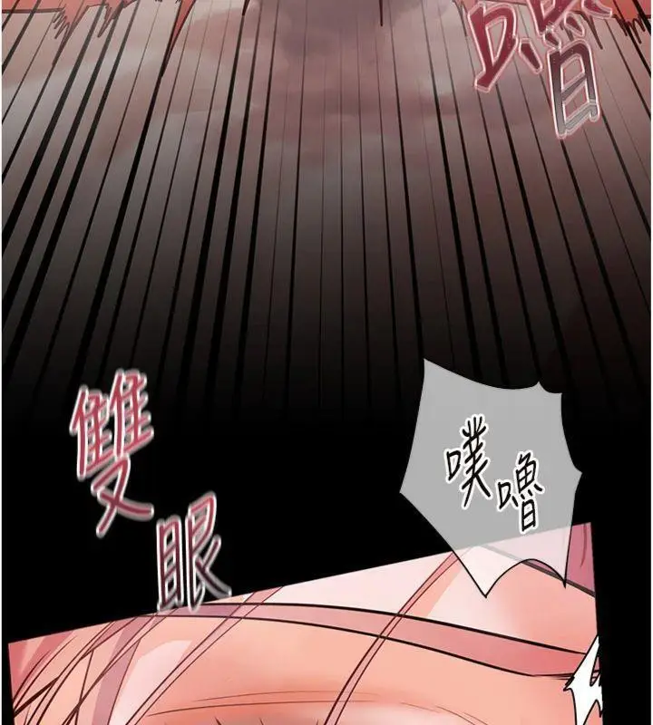 漫画《老师的亲密指导》第55话第92张图