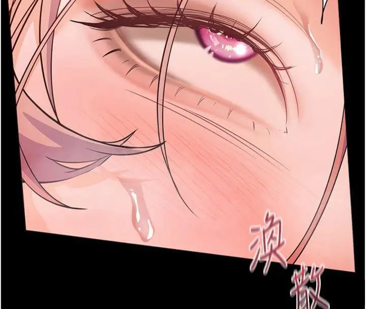 漫画《老师的亲密指导》第55话第93张图