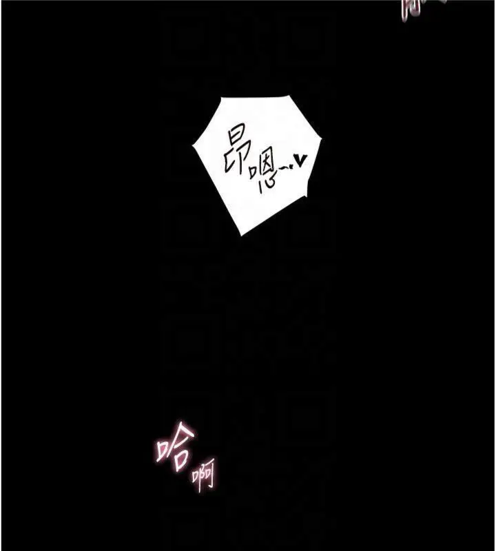 漫画《老师的亲密指导》第55话第94张图