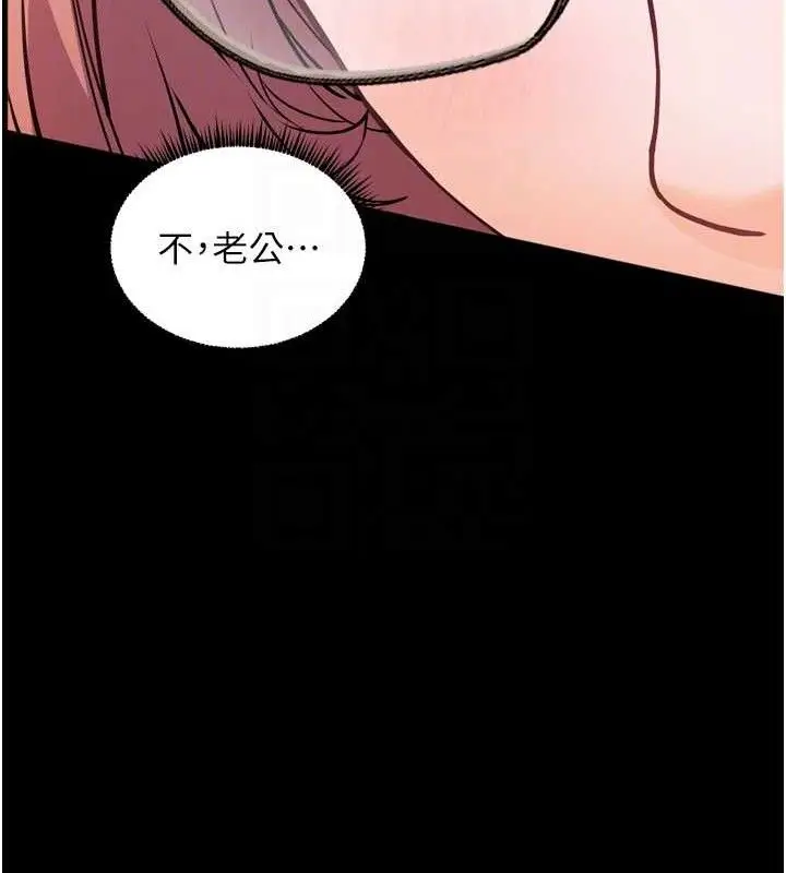 漫画《老师的亲密指导》第56话第109张图
