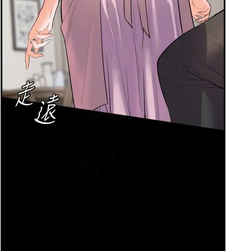 漫画《老师的亲密指导》第56话第117张图