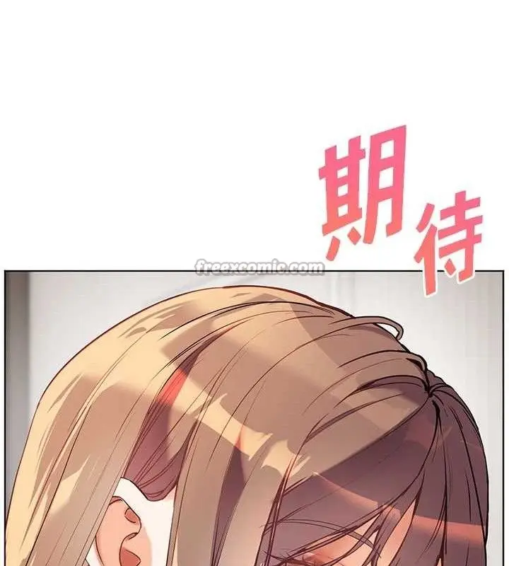 漫画《老师的亲密指导》第56话第14张图