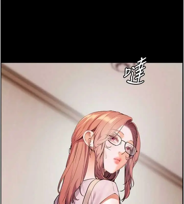 漫画《老师的亲密指导》第56话第148张图