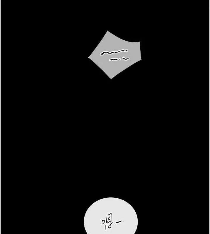 漫画《老师的亲密指导》第56话第151张图